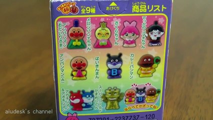 あつまれ アンパンマン P49 Anpanman Fall In! / The Anpanman Bring it in!