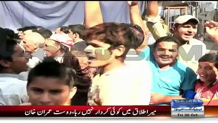 " Oh chup kar ja Geedar " :- PML-N Worker Chants Slogan During Ch.Sher's Interview --VIDEO