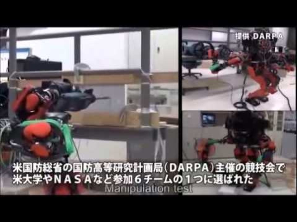 Darpa Robot Video Mashup 2013 Trials
