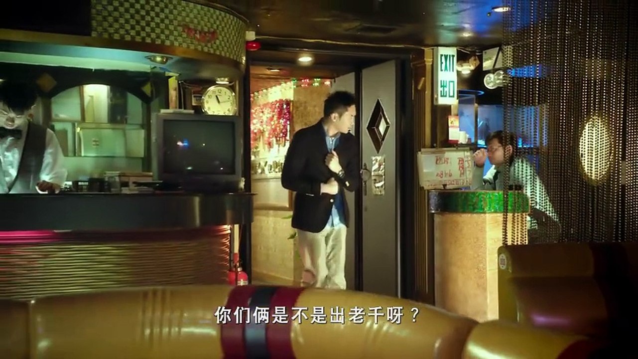 A 天生爱情狂 Natural Born Lovers