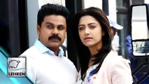 Two Countries On Location | Malayalam movie 2015 | Dileep | Mamtha Mohandas