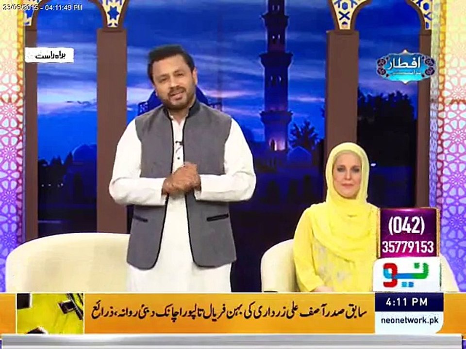 Rehmat Kyoon nahin Miltee?