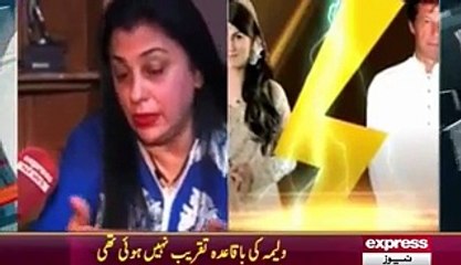 Astrologist Statment On Reason Of Divorce Between Imran And Reham