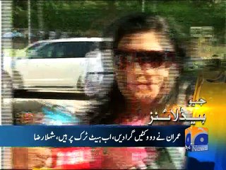 Geo News Headlines - 30 Oct 2015 - 1800