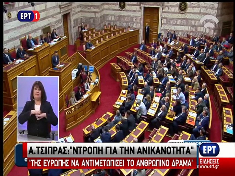 Απάντηση Τσίπρα για το προσφυγικό