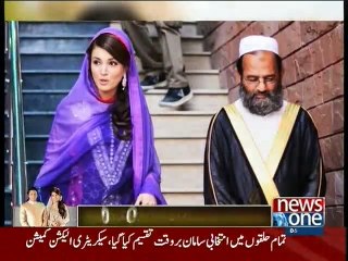 Imran, Reham life and history of previous marriages