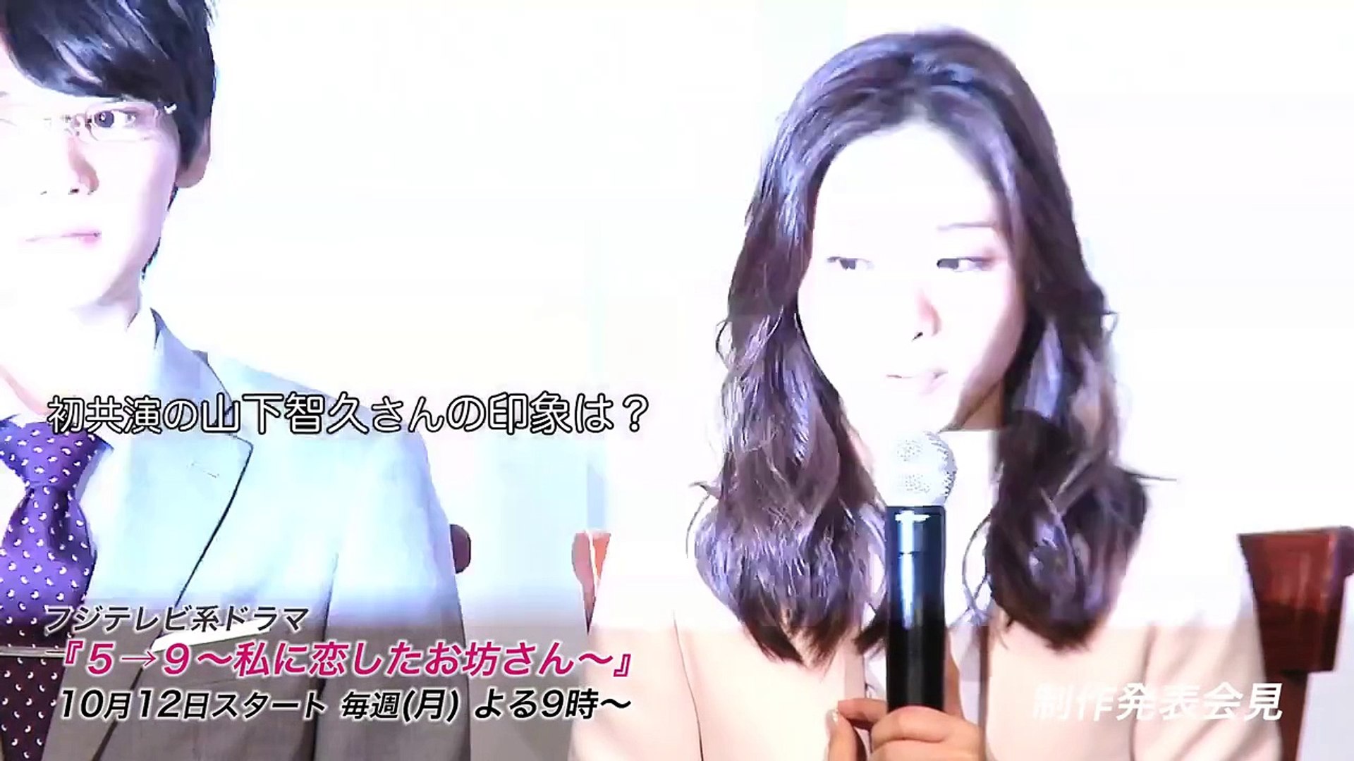 石原さとみ主演フジテレビ 月９ドラマ制作発表 Video Dailymotion