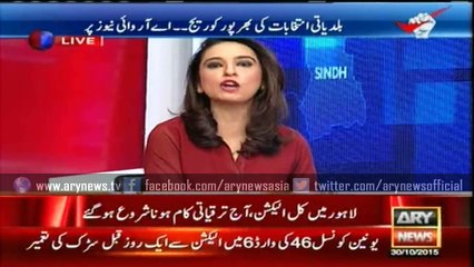 Development work begin in Lahore a day before LB Elections in Punjab