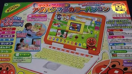 バンダイ アンパンマン パソコン