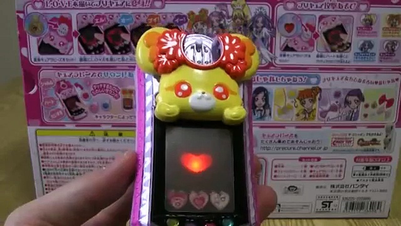 ドキドキプリキュア　キュアロゼッタ　ラブリーコミューン　変身