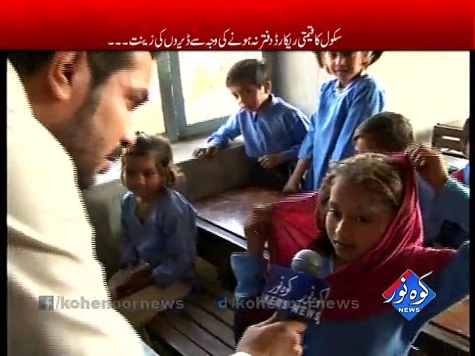 Ehtisaab 29-10-2015