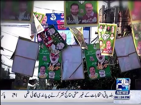 Faisalabad -Rescue 1122 insufficient machinery