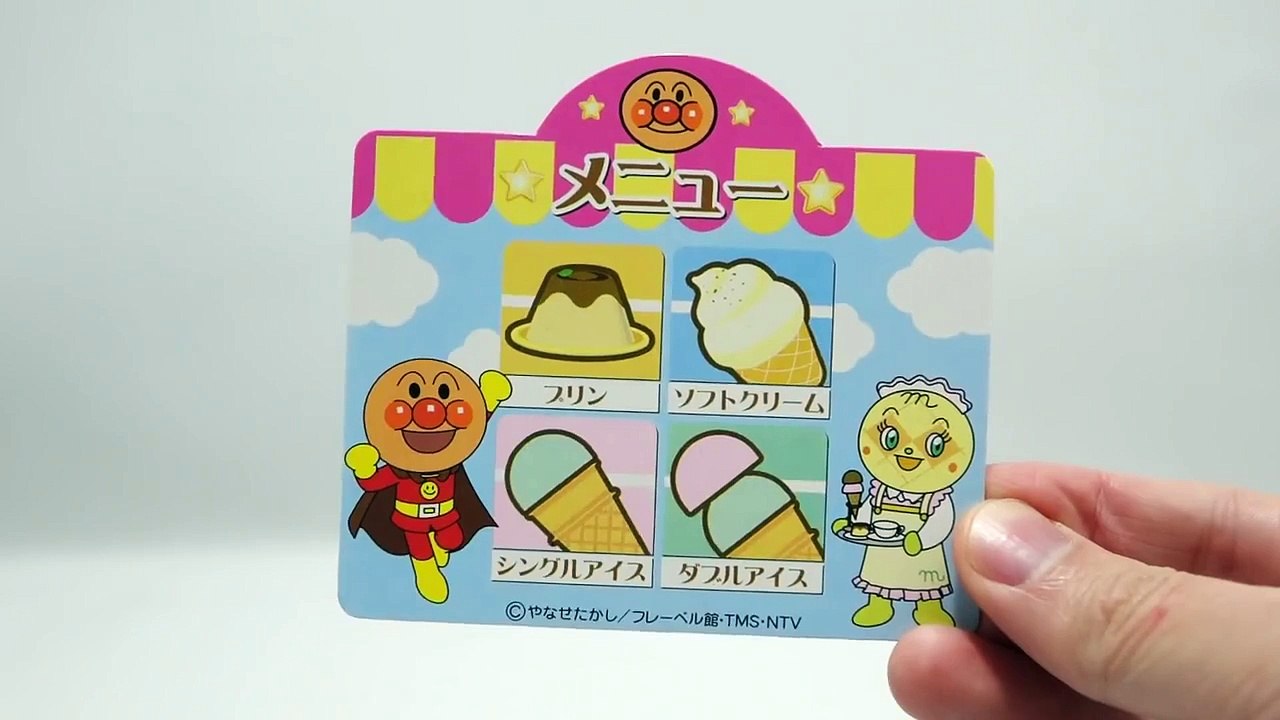 アンパンマンおもちゃ　デザートいっぱい　anpamman
