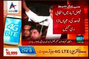 LG Polls: Violation of ecp code of conduct at Ch Sher Ali’s rally in Faisalabad