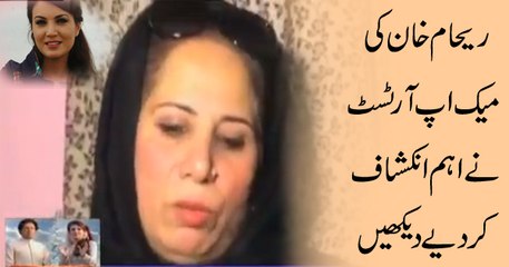 Why Imran and Reham Divorced