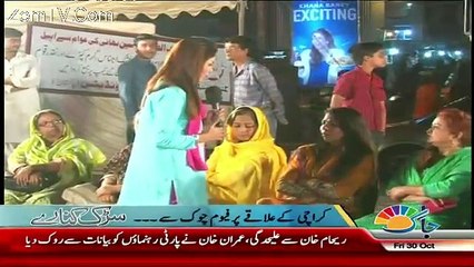Sarak Kinaray – 30th October 2015