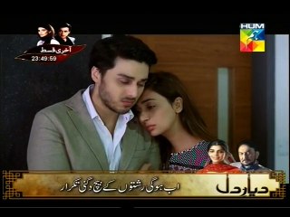 Tumhare Siwa Epi 10 P1