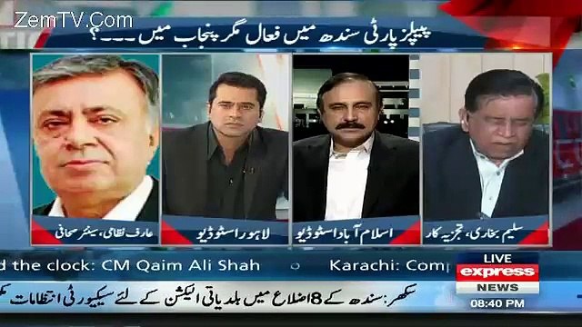 Imran Khan Was Already Planning To Kick Reham Out Of House:- Arif Nizami
