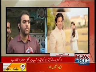 NewsONE Headlines 9PM, 30-October-2015