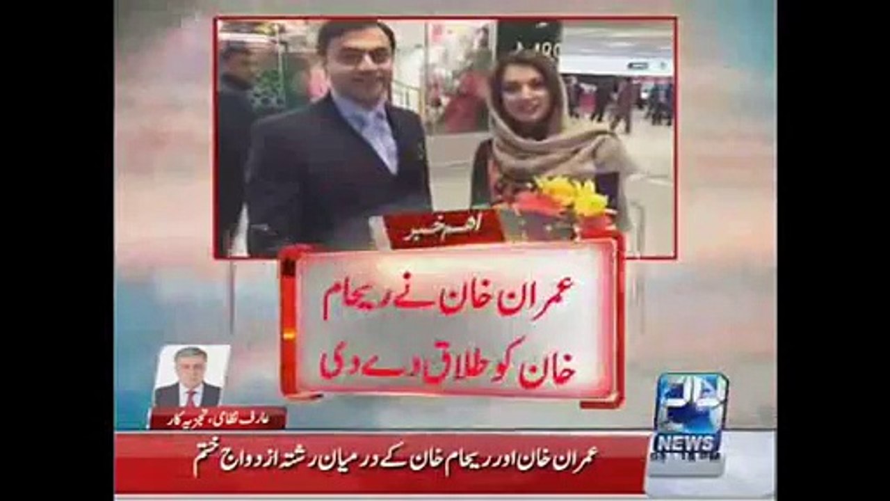 Reham Khan Slap Imran Khan - Arif Nizami Reveals