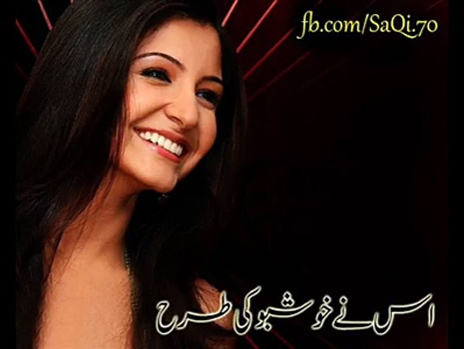 AweSome Poetry