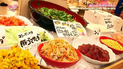 キレカワ女子部