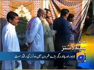 Geo New Headlines - 31 Oct 2015 - 0900