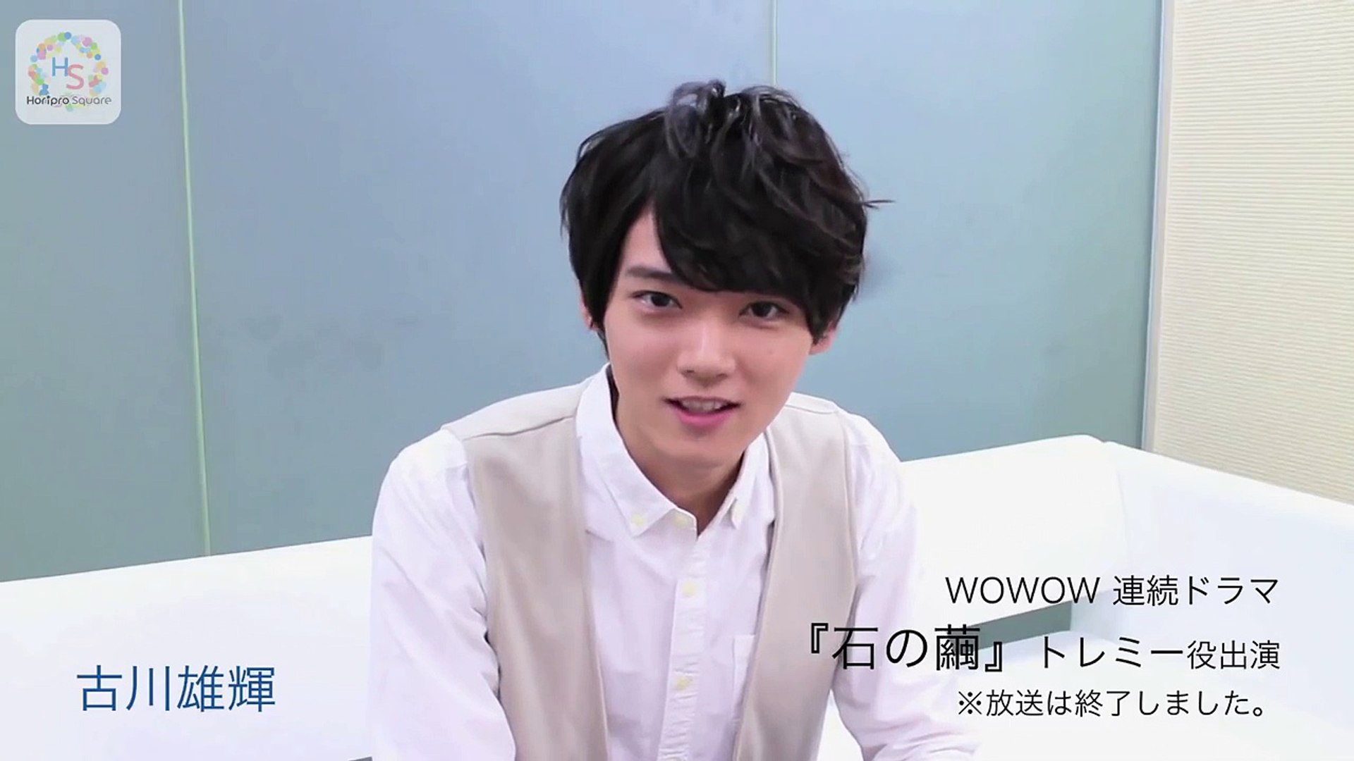 古川雄輝がお答えします Video Dailymotion
