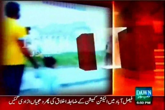 LG Polls: Flouting election rules in Faisalabad by PMLN workers