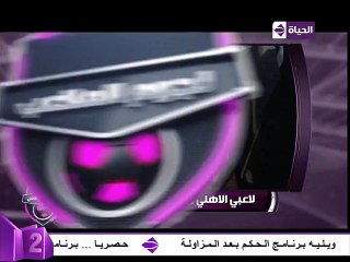 لقطة طريفة و فاصل غنائي بين أحمد توفيق و سعد سمير