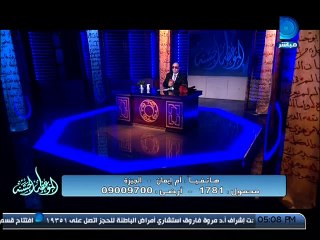 الموعظة الحسنة 30-10-2015