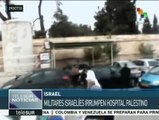 Soldados israelíes irrumpen en hospital palestino