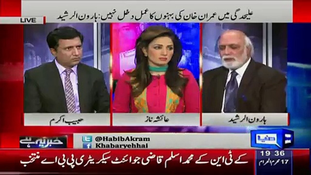 Haroon Rasheed’s Excellent Reply to Shehla Raza for her Tweet