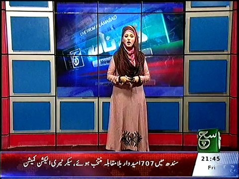 کوئٹہ۔۔مجلس وحڈت مسلمین کے زیر اہتمام سیرت حضرت امام حسین ؑ کانفرنس