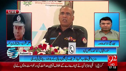 Follow UP 30- 0ct -2015 - 92 News HD