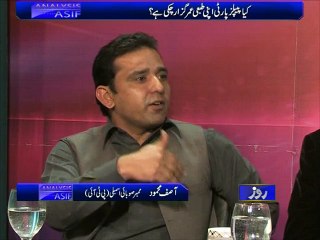 PTI MPA ASIF MOTERCYCLE & ANCHOR ASIF