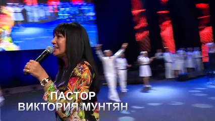 8 ноября Пастор Виктория "Исцеление души"