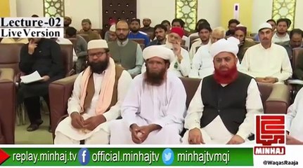 2nd Lecture by  Dr Tahir-ul-Qadri's | Majalis ul Ilam |  Part-1 | 24-10-2015