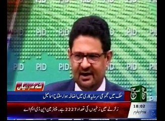 Evening News Bulletin - October 30, 2015