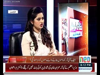 Ikhtilafi Note with Dr. Babar Awan - 30 Oct 2015 On Neo Tv Network