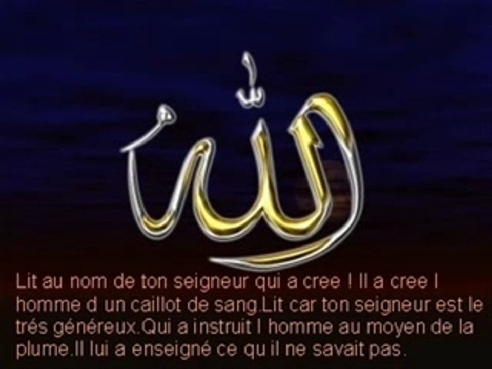 La vérité mashallah