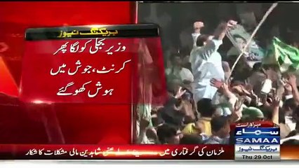 Abid Sher Ali Again Gone Mad Fell Down During LB Elections Campaign