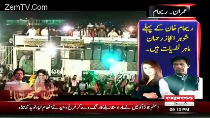 Express News 9pm Bulletin – 30th October 2015