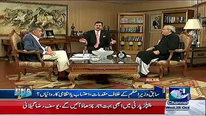Why Always Yousuf Raza Gilani Listen His Answer