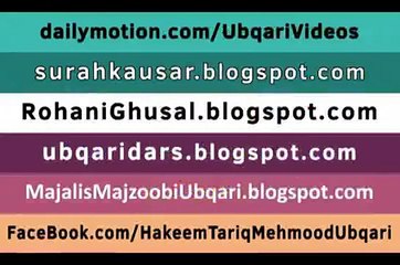 Bachay Ka Kaan Main Azan Aqeeqah- Salah in Kid Eyer