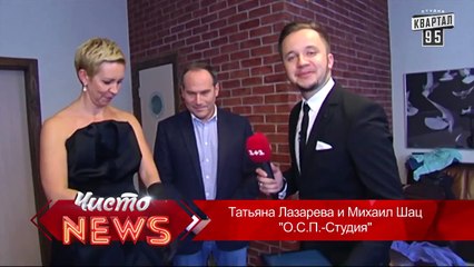 Вечерний Киев -Как пробиться в шоу бизнес- Яма - Обама - Спец.корр.ЧистоNews - Артем
