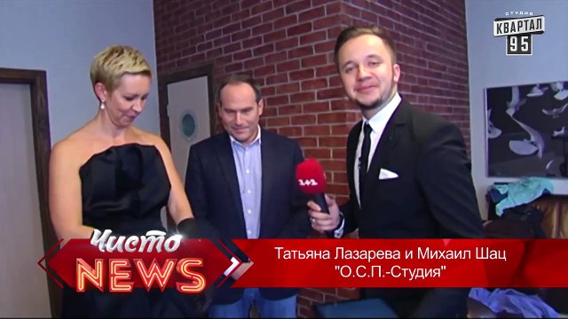 Вечерний Киев -Как пробиться в шоу бизнес- Яма - Обама - Спец.корр.ЧистоNews - Артем