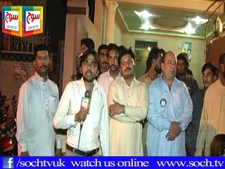 Lahore Local Bodies Election Coverage Part 1
