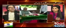 Pakistan on PM India modi visit to Bangladesh India will not let china control Indian ocea