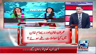 Difference Between Dunya Tv & Channel 24 Reporting Over Imran & Reham Divorce